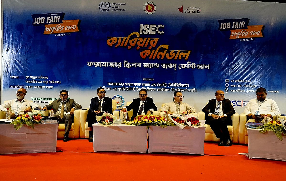 কক্সবাজার শহরের লাবনী পয়েন্টে কক্স-কার্নিভাল হলে অনুষ্ঠিত দিনব্যাপী চাকরি মেলায় অতিথিরা। আজ দুপুরে