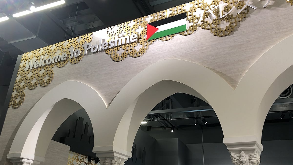 এক্সপোয় ফিলিস্তিন প্যাভিলিয়নের সম্মুখভাগ