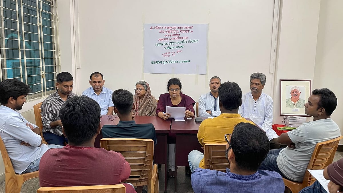 বাংলাদেশ ট্রেড ইউনিয়ন ফেডারেশনের কেন্দ্রীয় কার্যালয়ে সংগঠনের প্রয়াত সভাপতি বীর মুক্তিযোদ্ধা শাহ আতিউল ইসলামের পঞ্চম মৃত্যুবার্ষিকী উপলক্ষে ‘আসন্ন শ্রম আইন সংশোধন অধ্যাদেশ-২০২৫ ও শ্রমিকের প্রত্যাশা’ শীর্ষক আলোচনায় বক্তারা
