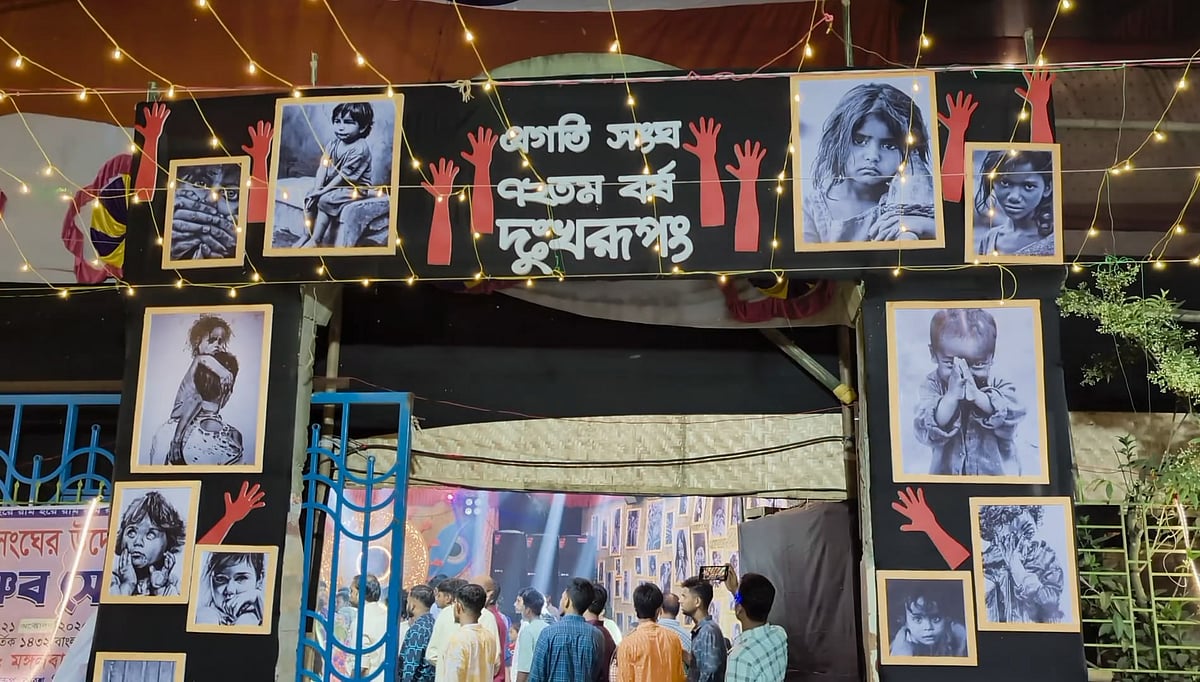 ‘দুঃখরূপং’ থিমে পূজামণ্ডপটির প্রবেশপথে সাঁটানো হয়েছে যুদ্ধবিধ্বস্ত গাজার শিশুদের আর্তনাদ। গতকাল রাতে কিশোরগঞ্জ শহরের বত্রিশ এলাকায়