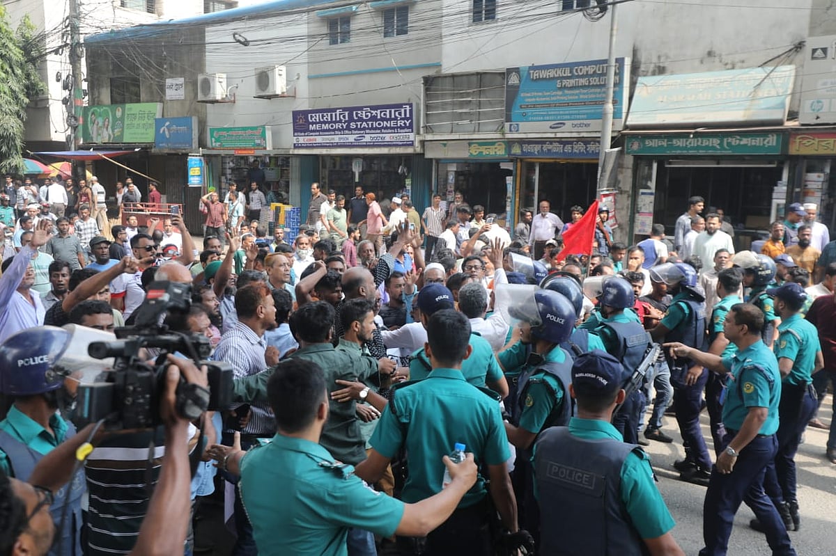 চট্টগ্রাম নগরের আগ্রাবাদের বাদামতল মোড় থেকে মিছিল নিয়ে চট্টগ্রাম বন্দর থানা এলাকার দিকে যেতে চাইলে বাধা দেয় পুলিশ। আজ বেলা সাড়ে ১১টায়