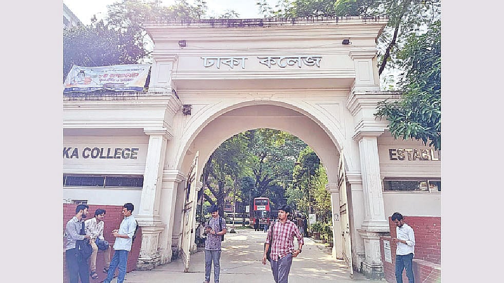 ঢাকা কলেজ উপমহাদেশের প্রাচীনতম শিক্ষাপ্রতিষ্ঠানগুলোর একটি