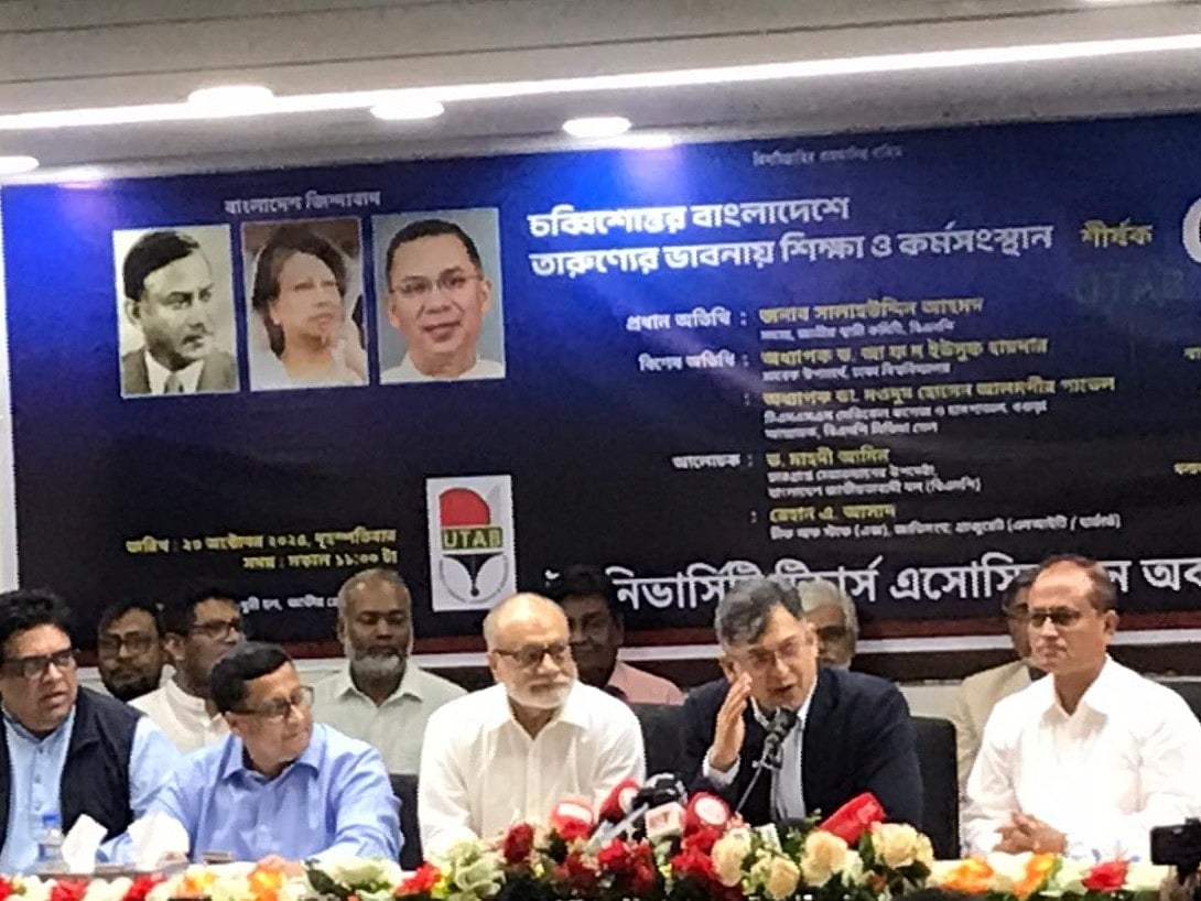 ‘চব্বিশোত্তর বাংলাদেশের তারুণ্যের ভাবনায় শিক্ষা ও কর্মসংস্থান’ শীর্ষক সেমিনারে বক্তব্য দেন বিএনপির স্থায়ী কমিটির সদস্য সালাহউদ্দিন আহমদ