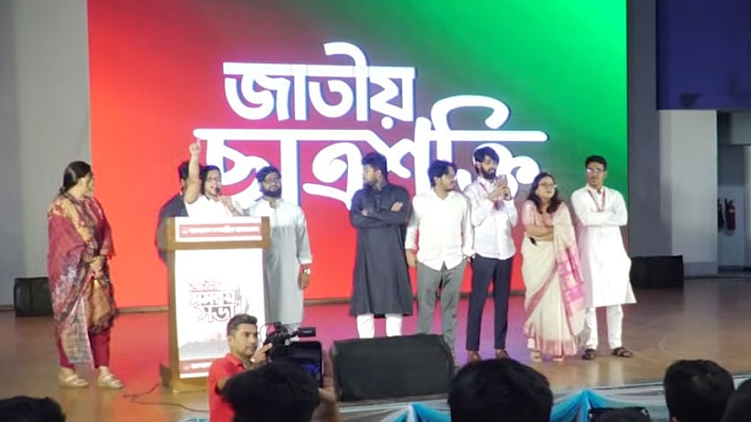 রাজধানীর শাহবাগে আবু সাঈদ কনভেনশন সেন্টারে বৃহস্পতিবার সন্ধ্যায়  বাংলাদেশ গণতান্ত্রিক ছাত্রসংসদের জাতীয় সম্মেলনে সংগঠনের নাম পরিবর্তনের সিদ্ধান্ত হয়