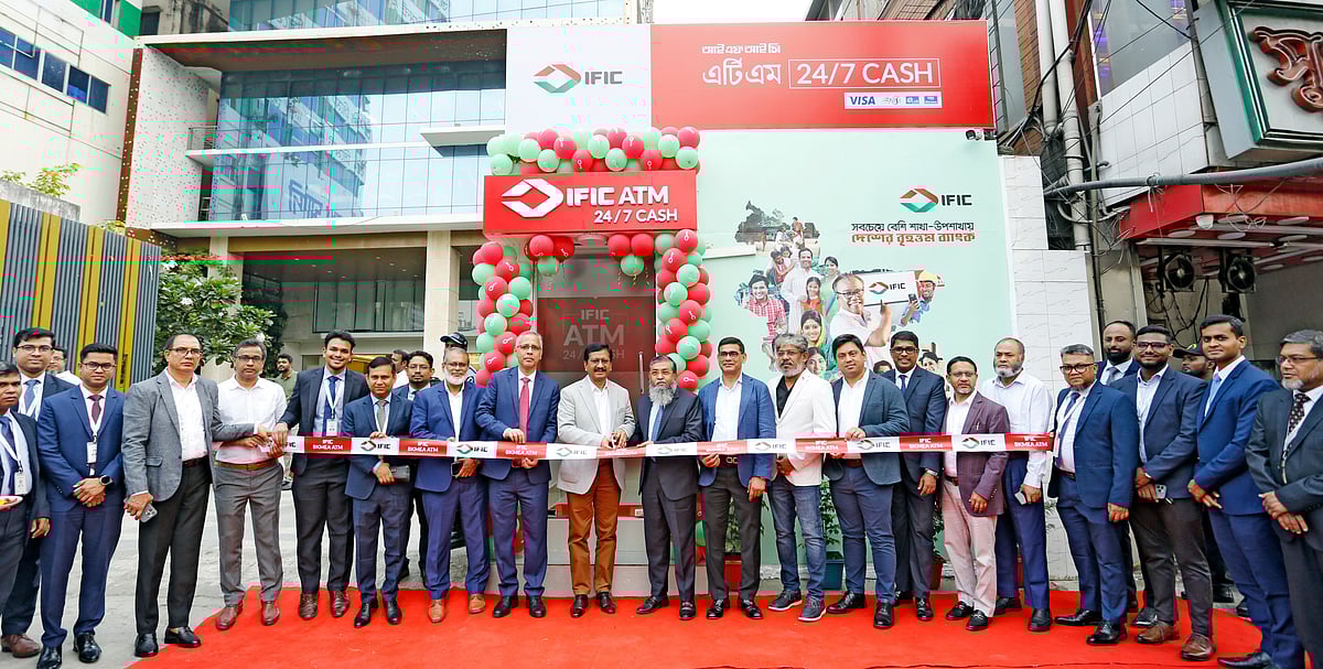 নারায়ণগঞ্জের চাষাঢ়ায় নিট পোশাকশিল্পের মালিকদের সংগঠন বিকেএমইএ কার্যালয় প্রাঙ্গণে সম্প্রতি নতুন এটিএম বুথ চালু করেছে আইএফআইসি ব্যাংক। এ সময় ব্যাংকটির ও বিকেএমইএর শীর্ষ কর্মকর্তারা উপস্থিত ছিলেন