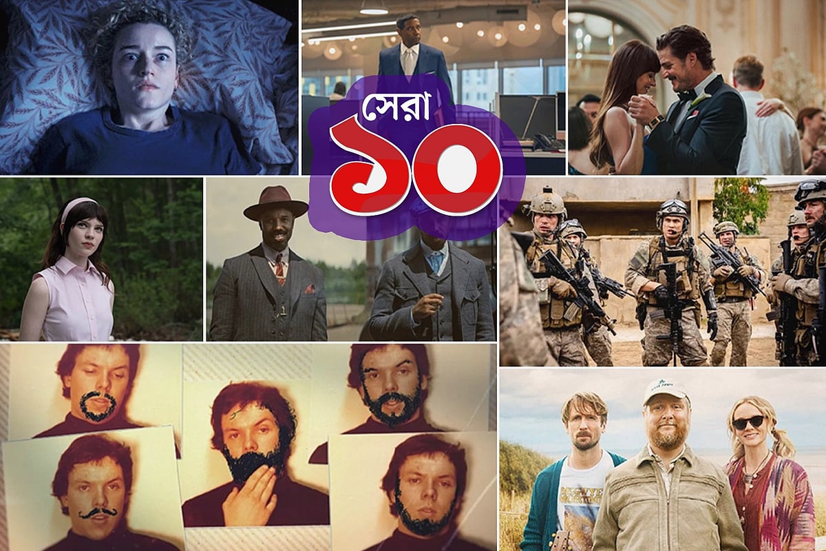 ২০২৫ সালের সেরা ১০ সিনেমা কোনগুলো। কোলাজ