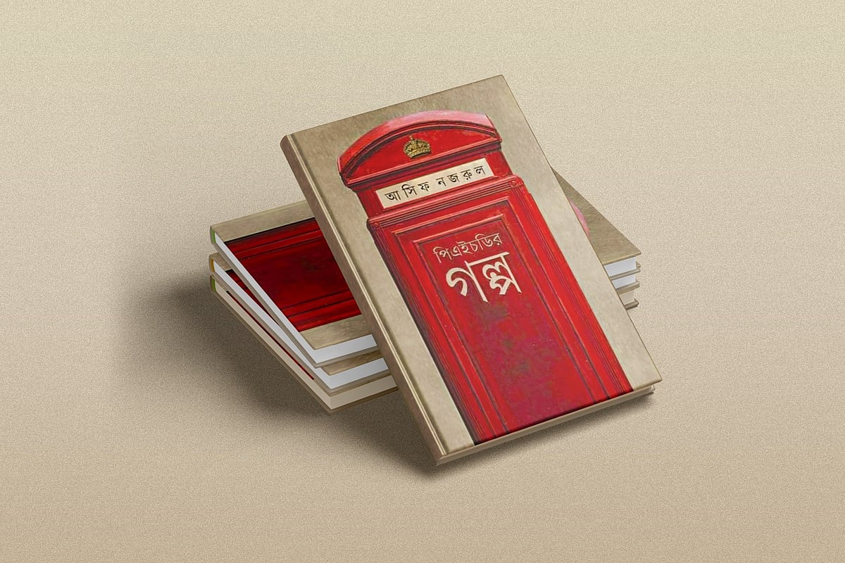 গ্রাফিকস: প্রথম আলো