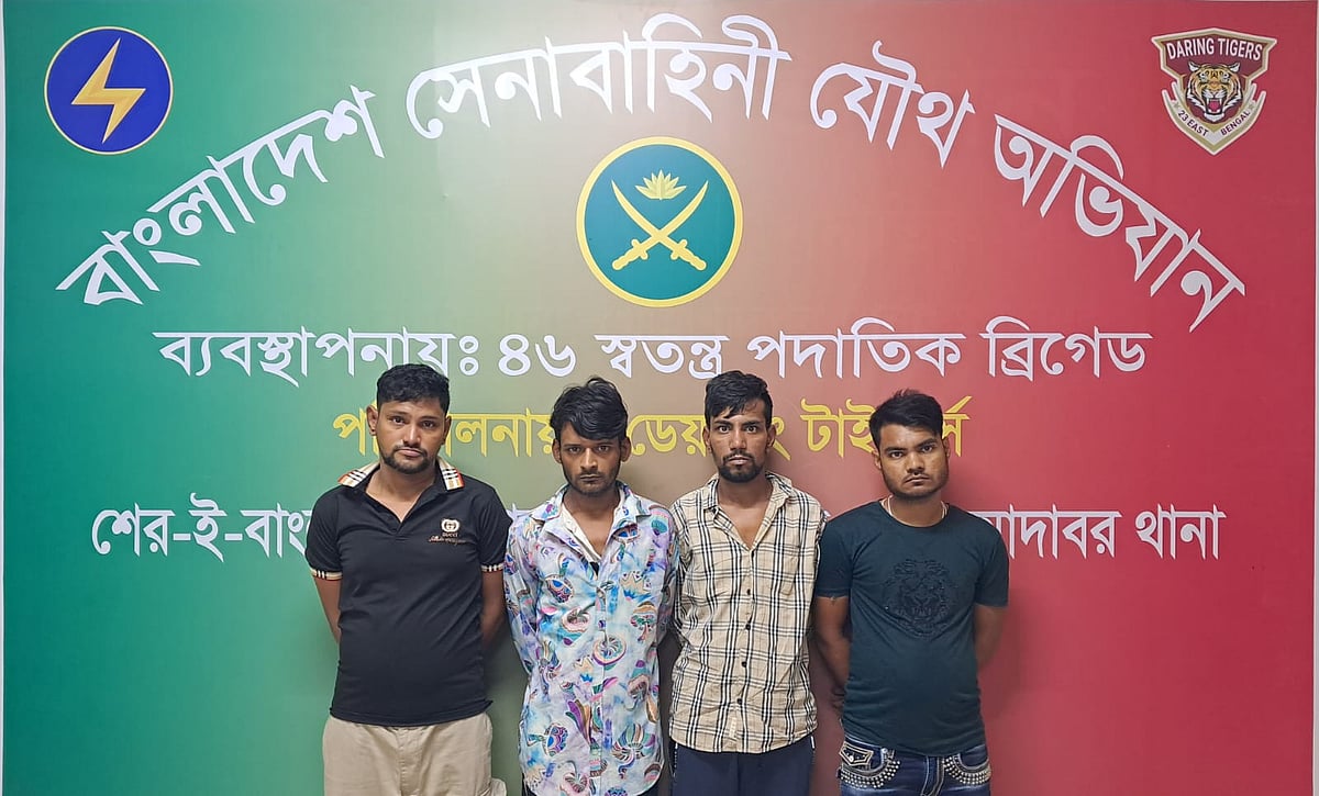 যৌথ অভিযানে আটক চার ব্যক্তি