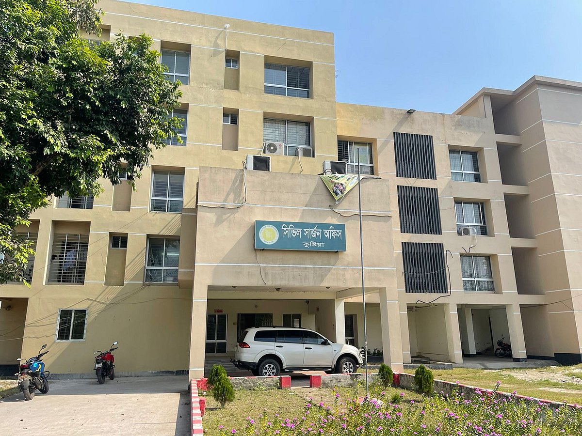 কুষ্টিয়ায় সিভিল সার্জন কার্যালয়