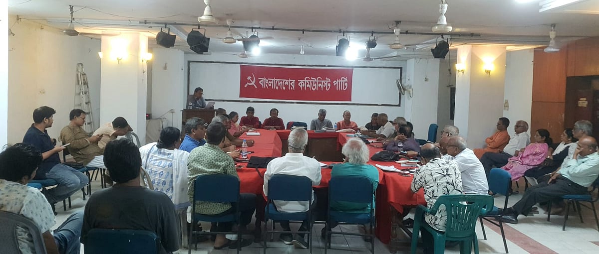 বাংলাদেশের কমিউনিস্ট পার্টির (সিপিবি) কেন্দ্রীয় কমিটির বৈঠকে দলটির নেতারা। আজ শনিবার রাজধানীর পুরানা পল্টনের মৈত্রী ভবনে