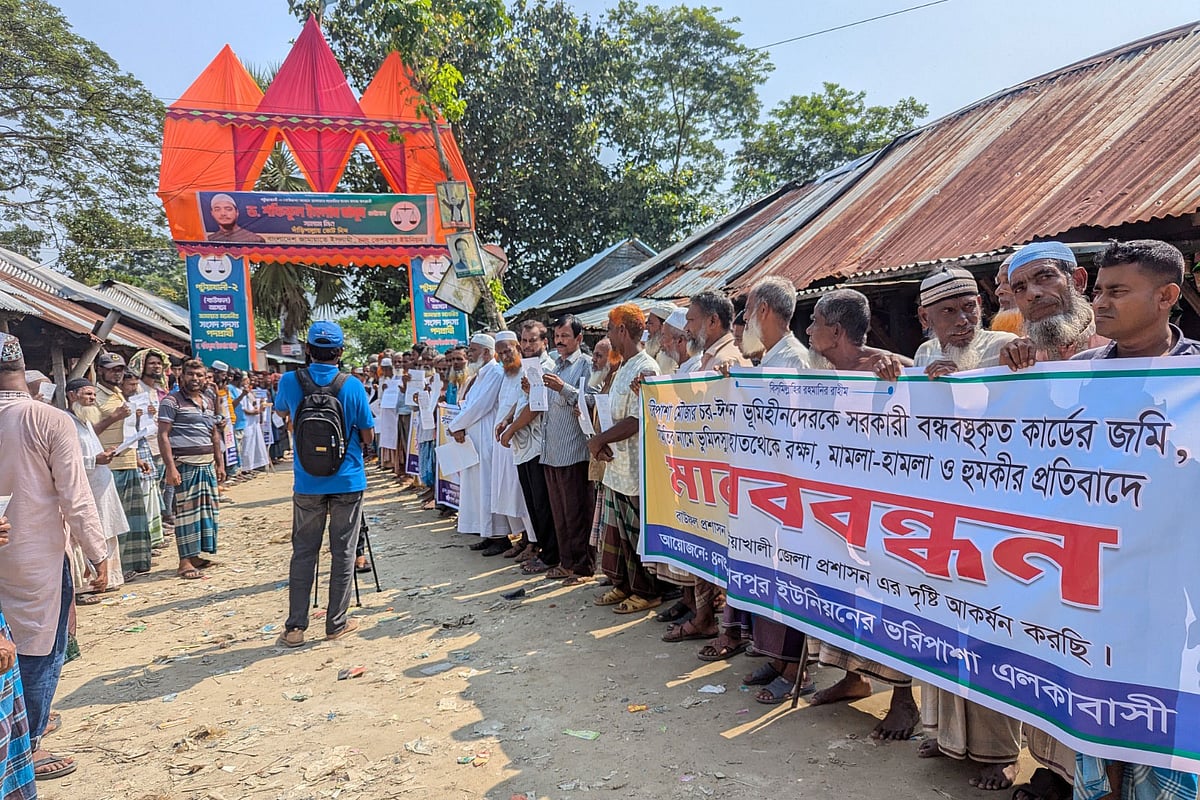 ভূমিহীনদের জমি দখলচেষ্টার প্রতিবাদে মানববন্ধন। আজ সকাল সাড়ে ১০টার দিকে উপজেলার কেশবপুর ইউনিয়নের তালতলি বাজার এলাকায়