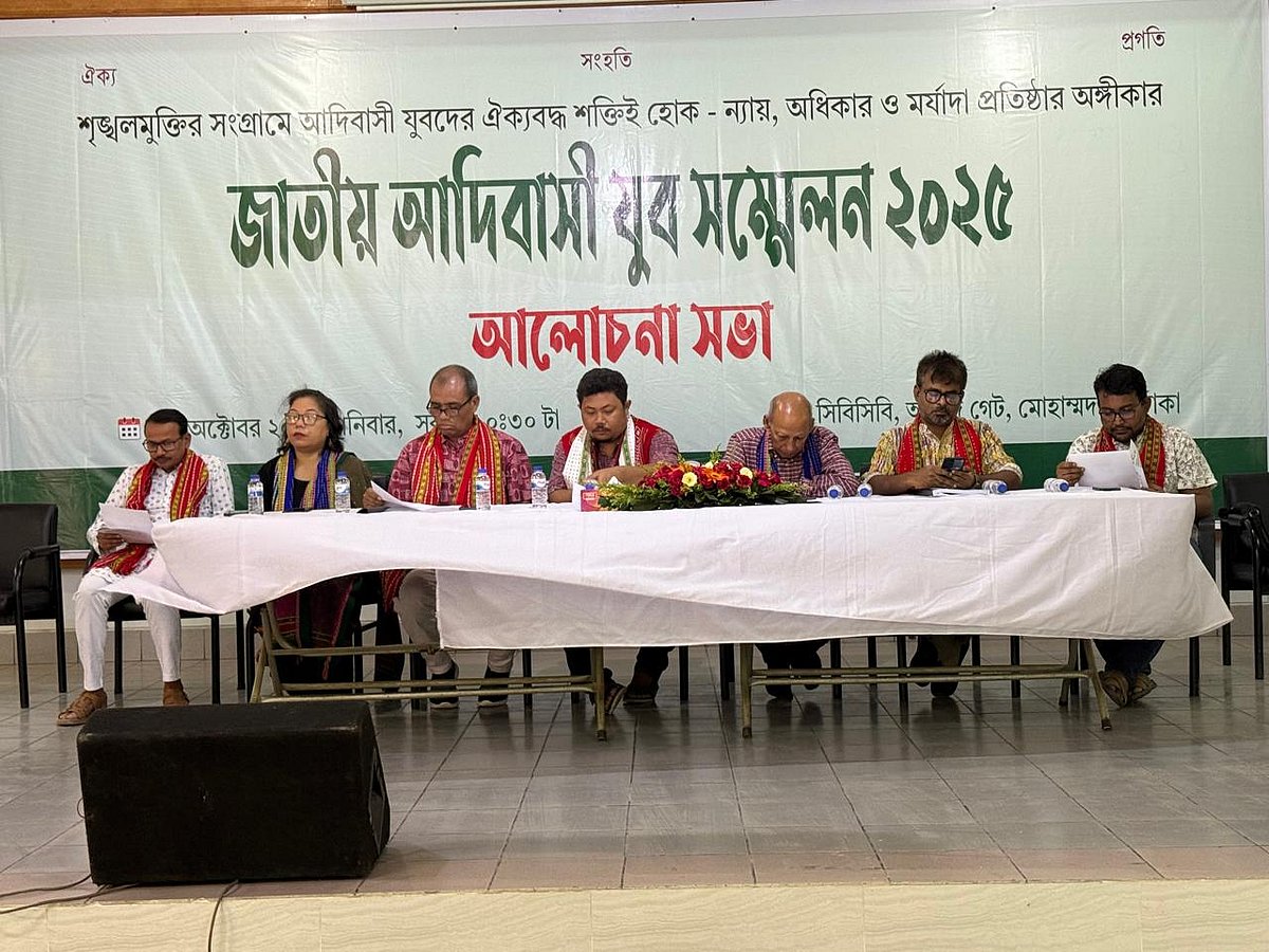 ‘জাতীয় আদিবাসী যুব সম্মেলন-২৫’–এ অংশ নেওয়া অতিথিরা। আজ শনিবার রাজধানীর সিবিসিবি সম্মেলনকেন্দ্রে
