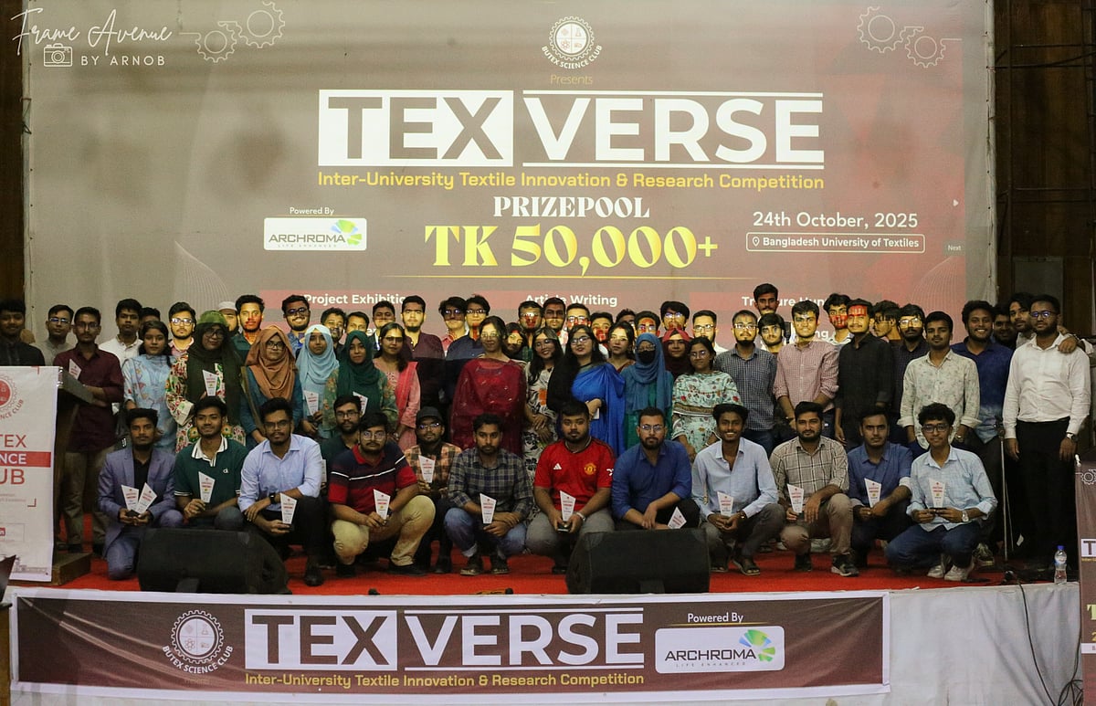 ‘টেক্সভার্স’ আয়োজনে উচ্ছ্বসিত ছিলেন বিভিন্ন বিশ্ববিদ্যালয়ের শিক্ষার্থীরা