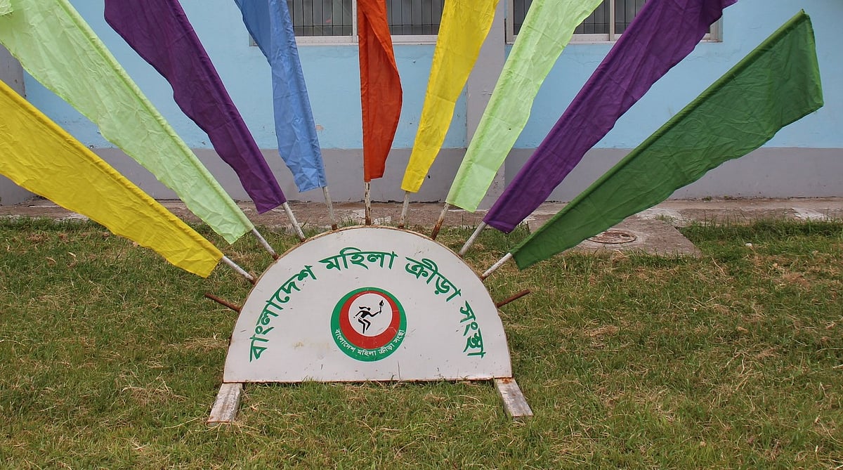 নতুন কমিটি পেয়েছে বাংলাদেশ মহিলা ক্রীড়া সংস্থা