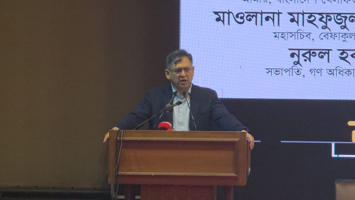 দেশের সব প্রাথমিক বিদ্যালয়ে ধর্মীয় শিক্ষক নিয়োগ এবং ধর্মীয় মূল্যবোধপরিপন্থী সব সিদ্ধান্ত বাতিলের দাবিতে আয়োজিত জাতীয় সেমিনারে বক্তব্য দেন বিএনপির স্থায়ী কমিটির সদস্য সালাহউদ্দিন আহমদ। আজ শনিবার বিকেলে রাজধানীর ওসমানী স্মৃতি মিলনায়তনে