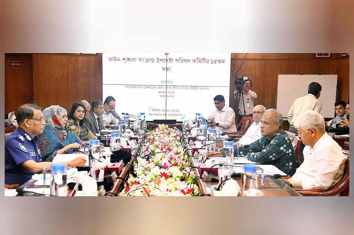 স্বরাষ্ট্র উপদেষ্টা জাহাঙ্গীর আলম চৌধুরী আজ সচিবালয়ে আইনশৃঙ্খলাসংক্রান্ত উপদেষ্টা পরিষদের সভায় সভাপতিত্ব করেন