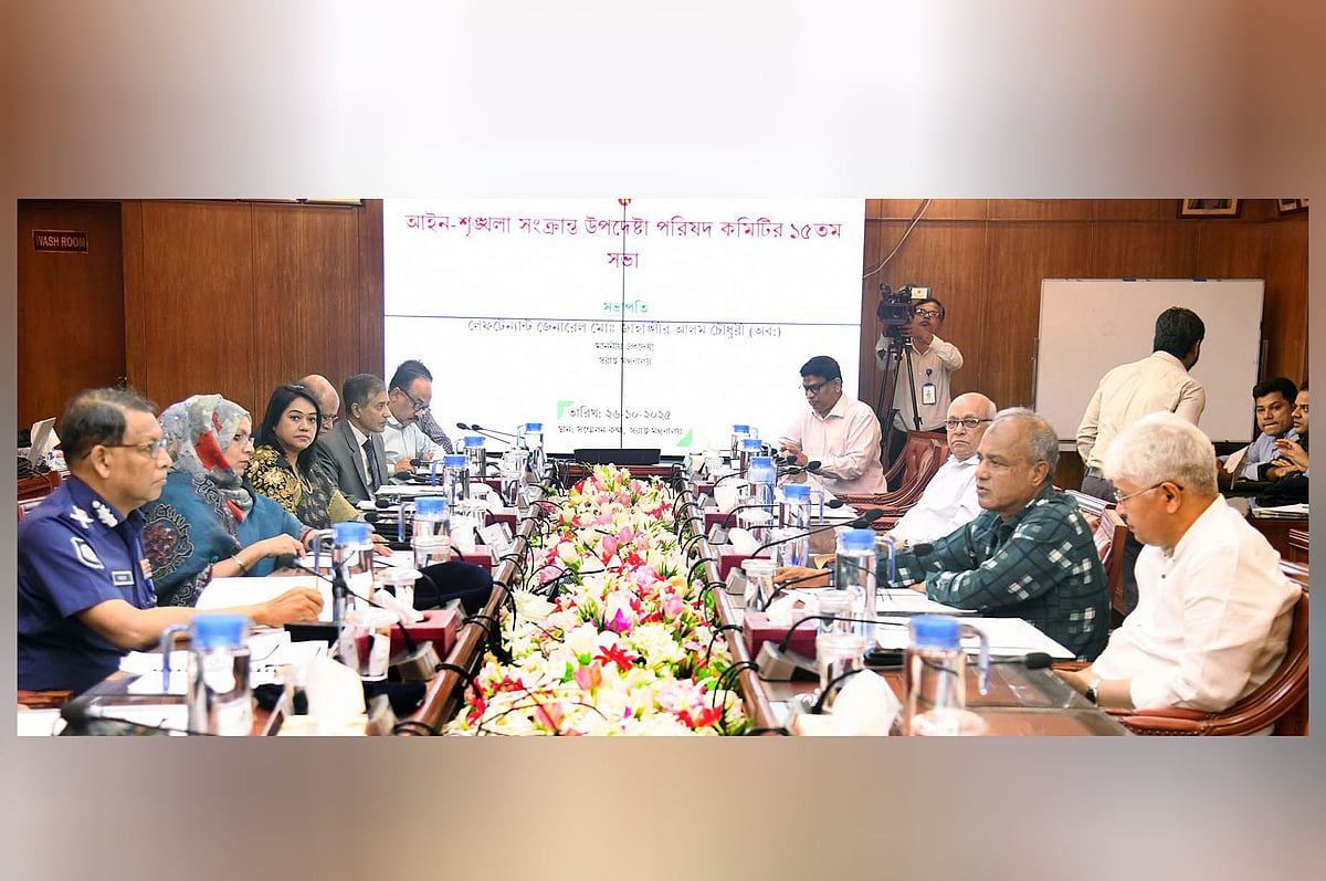 স্বরাষ্ট্র উপদেষ্টা জাহাঙ্গীর আলম চৌধুরী আজ সচিবালয়ে আইনশৃঙ্খলাসংক্রান্ত উপদেষ্টা পরিষদ কমিটির সভায় সভাপতিত্ব করেন