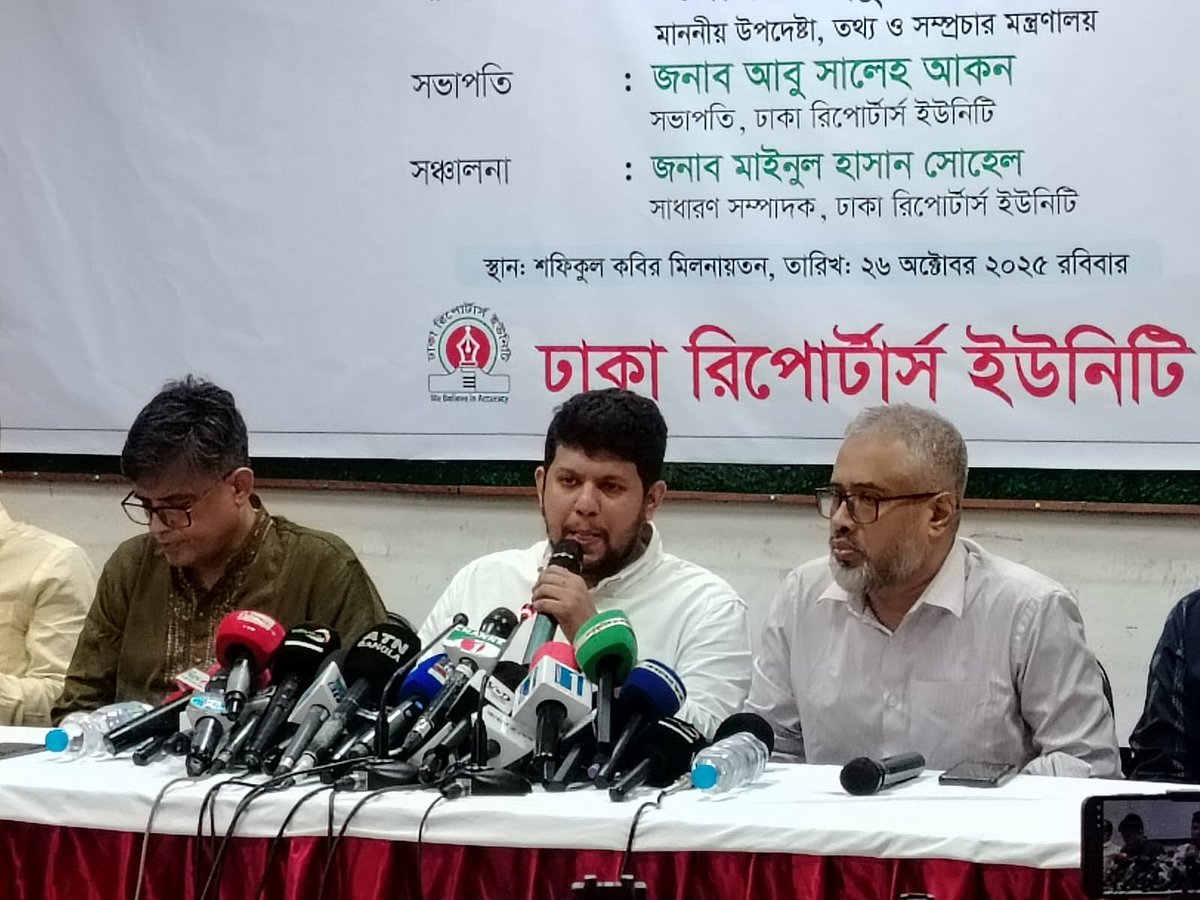 ‘মিট দ্য রিপোর্টার্স’ অনুষ্ঠানে কথা বলেন তথ্য উপদেষ্টা মাহফুজ আলম। আজ রোববার বিকেলে রাজধানীর সেগুনবাগিচায় ঢাকা রিপোর্টার্স ইউনিটি (ডিআরইউ) মিলনায়তনে