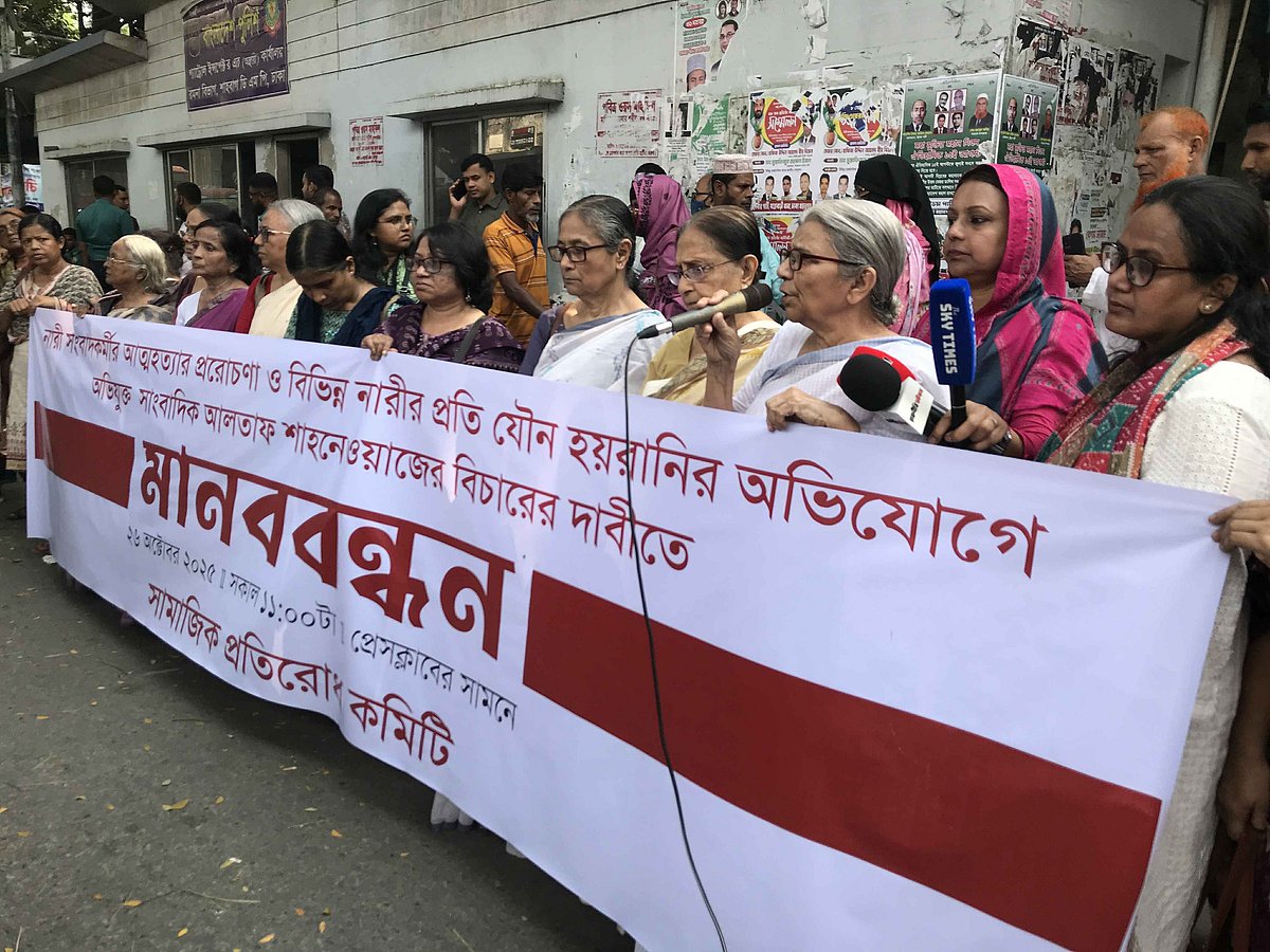 সংবাদকর্মী আত্মহত্যায় প্ররোচনা ও যৌন হয়রানির বিচার দাবিতে মানববন্ধন করেছে সামাজিক প্রতিরোধ কমিটি। আজ রোববার বেলা ১১টায় জাতীয় প্রেসক্লাবের সামনে