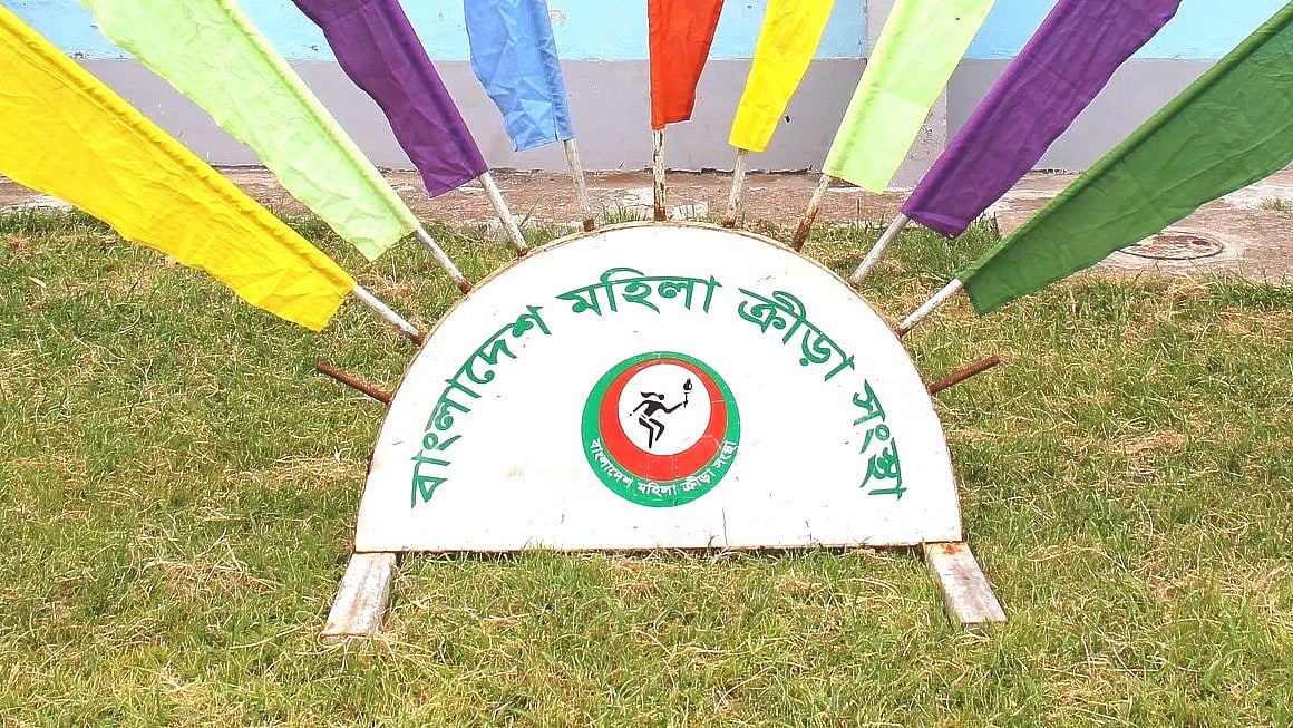 নতুন কমিটি পেয়েছে বাংলাদেশ মহিলা ক্রীড়া সংস্থা