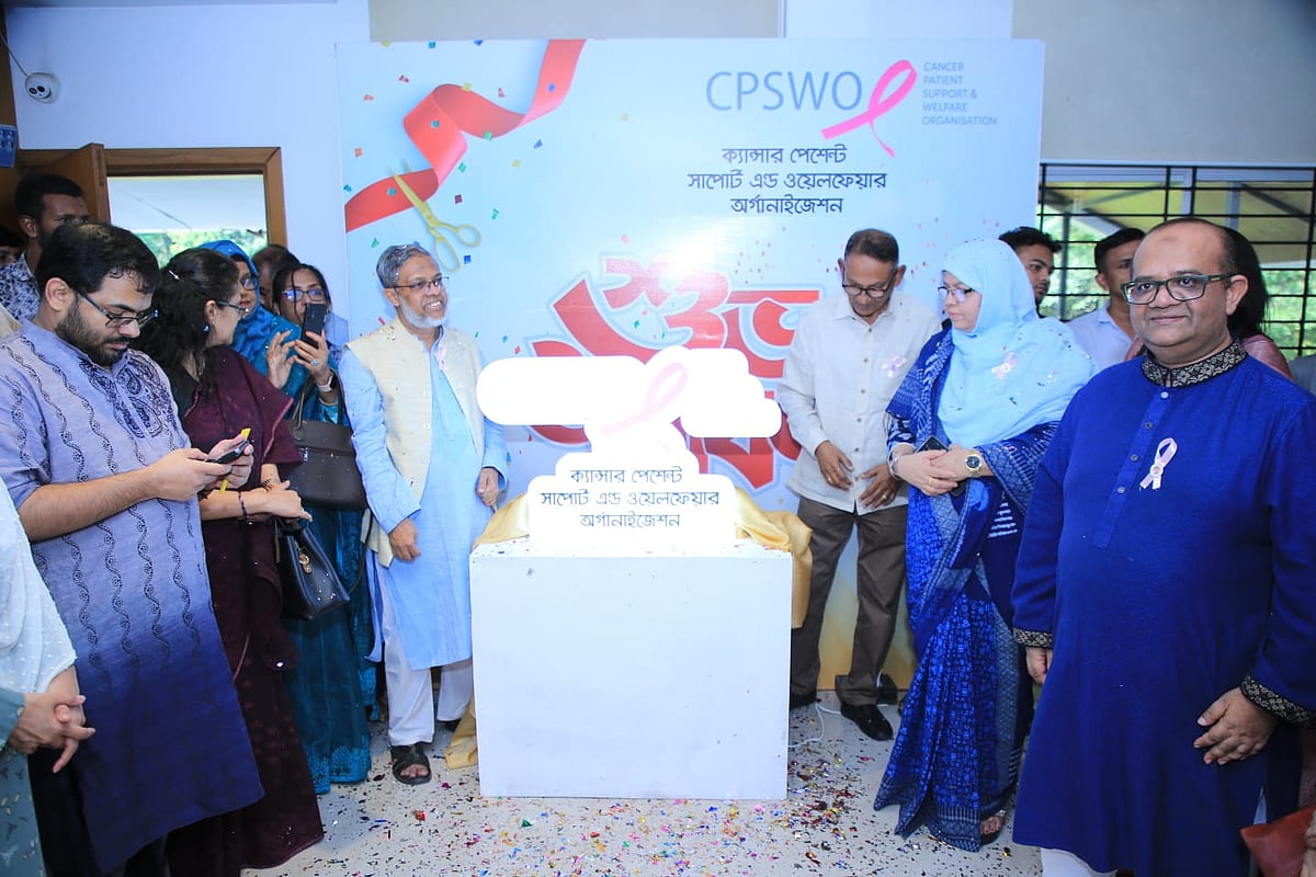 ক্যানসার রোগী এবং তাঁদের সেবকদের কল্যাণে কাজ করার লক্ষ্য নিয়ে গঠিত ‘ক্যানসার পেশেন্ট সাপোর্ট অ্যান্ড ওয়েলফেয়ার অর্গানাইজেশন’–এর উদ্বোধনী অনুষ্ঠানের আয়োজন করা হয়
