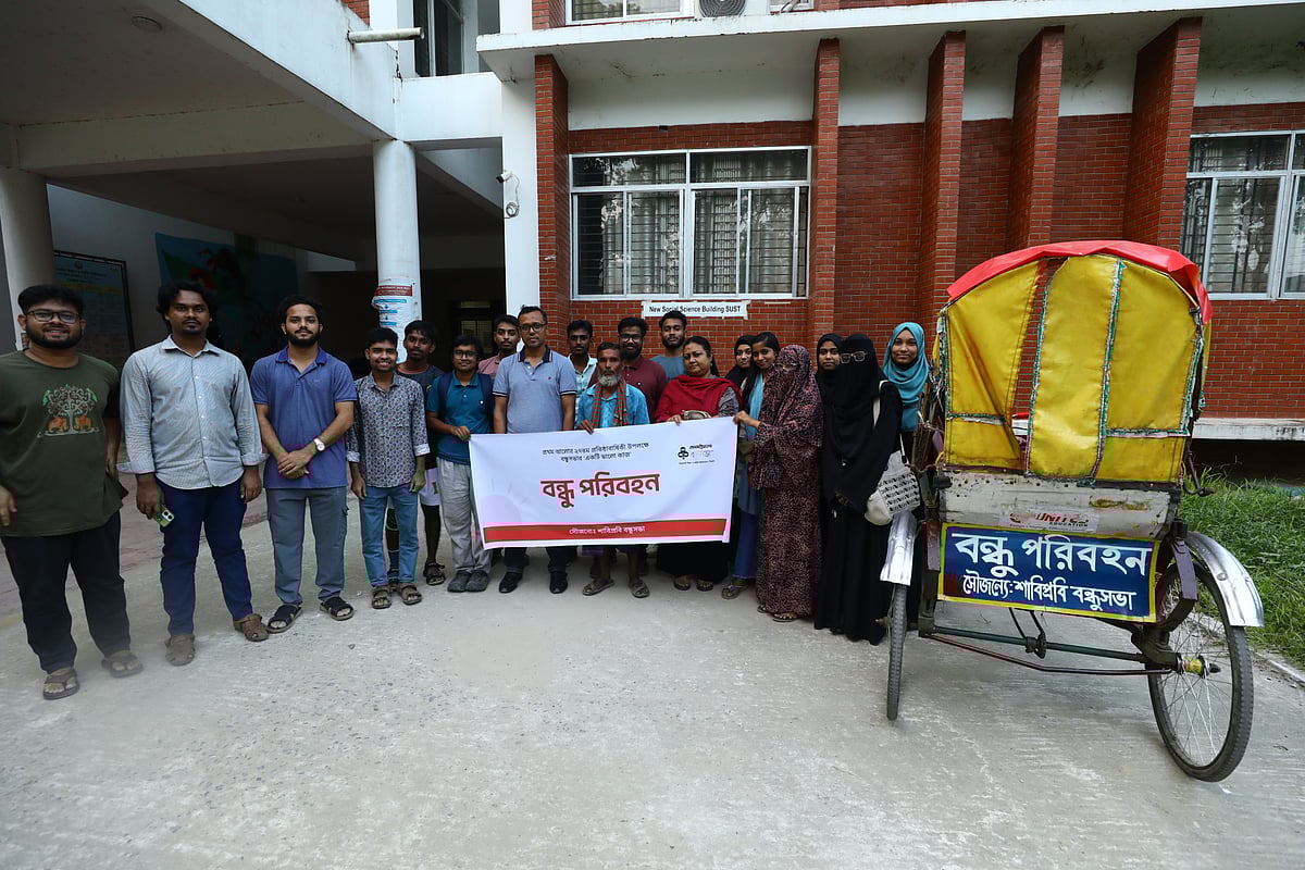 ‘একটি ভালো কাজ’– এর অংশ হিসেবে শাহজালাল বিজ্ঞান ও প্রযুক্তি বিশ্ববিদ্যালয়ের বন্ধুসভার পক্ষ থেকে রিকশাচলক মোহাম্মদ বারেককে একটি রিকশা উপহার দেওয়া হয়েছে। শনিবার বিকেলে ক্যাম্পাসে