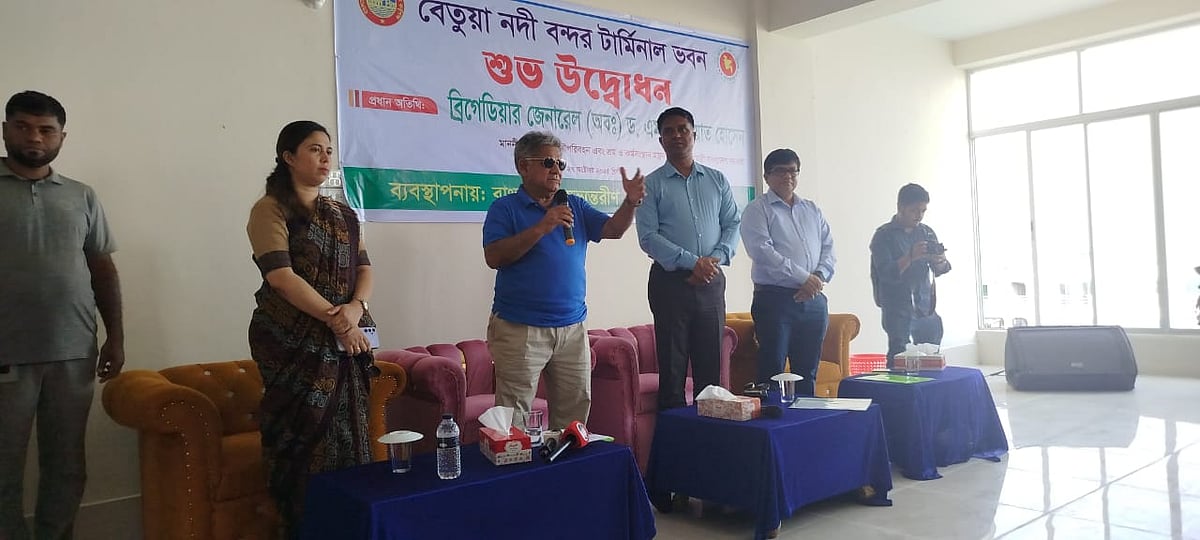 ভোলার চরফ্যাশন উপজেলায় মেঘনা নদীর তীরে বেতুয়া নদীবন্দর টার্মিনাল উদ্বোধন করেন নৌপরিবহন উপদেষ্টা ব্রিগেডিয়ার জেনারেল (অব.) এম সাখাওয়াত হোসেন