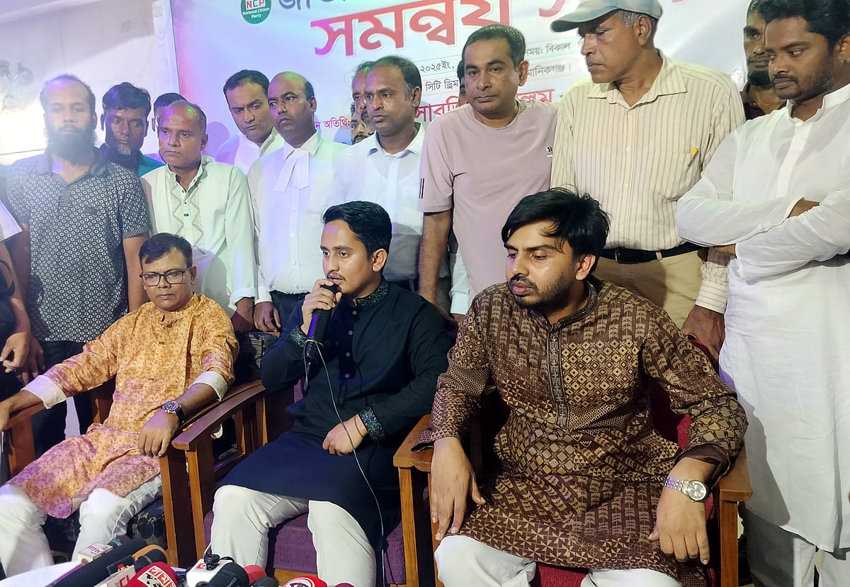 মানিকগঞ্জে জাতীয় নাগরিক পার্টির সমন্বয় সভায় প্রধান অতিথি হিসেবে বক্তব্য দেন দলের মূখ্য সংগঠক (উত্তরাঞ্চল) সারজিস আলম। সোমবার সন্ধ্যায় জেলা শহরে সিটি ড্রিম কনভেনশন সেন্টারে