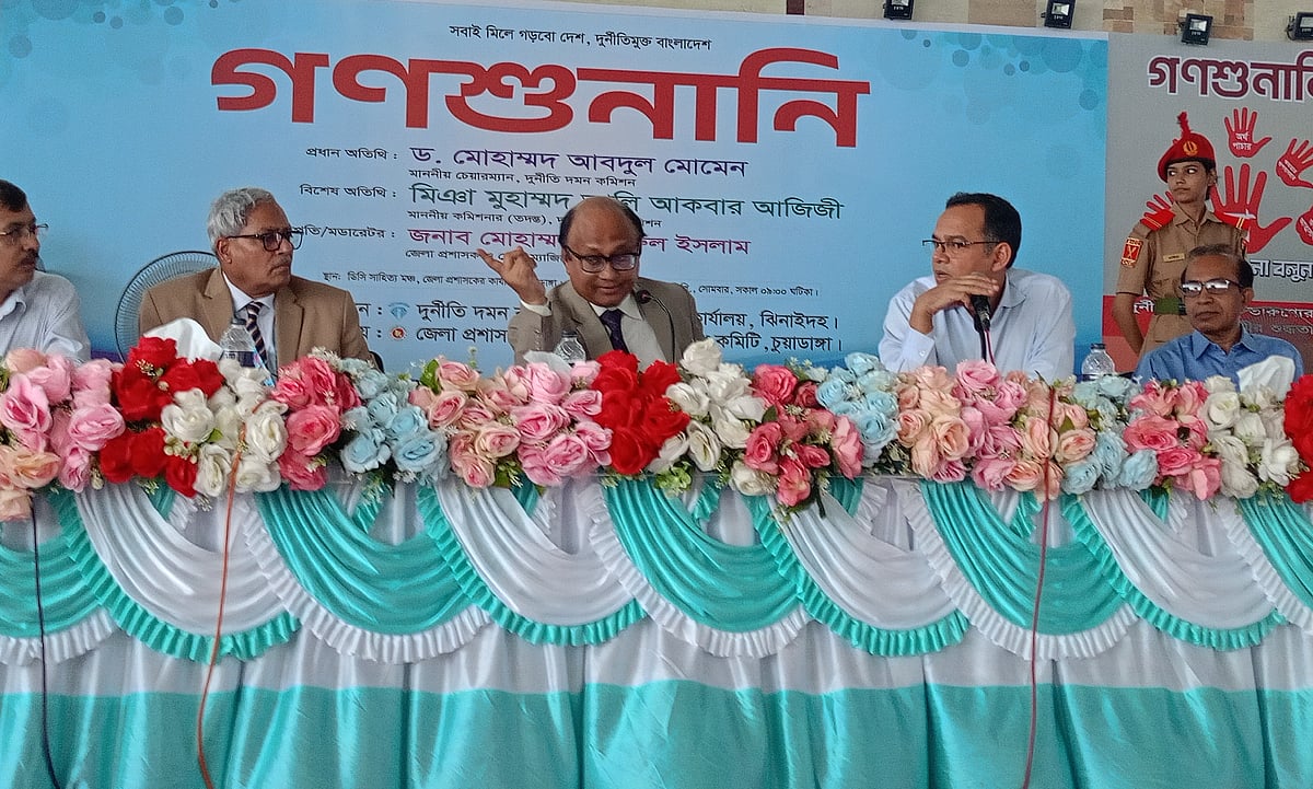 চুয়াডাঙ্গায় দুদকের গণশুনানিতে দুদক চেয়ারম্যানসহ অতিথিবৃন্দ। সোমবার দুপুরে ডিসি সাহিত্য মঞ্চে