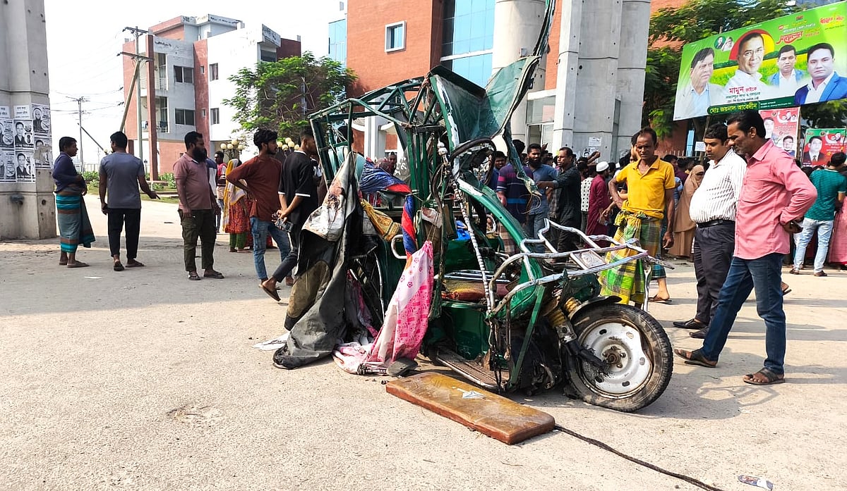 দুর্ঘটনায় ইজিবাইকটি দুমড়েমুচড়ে যায়। আজ সোমবার
