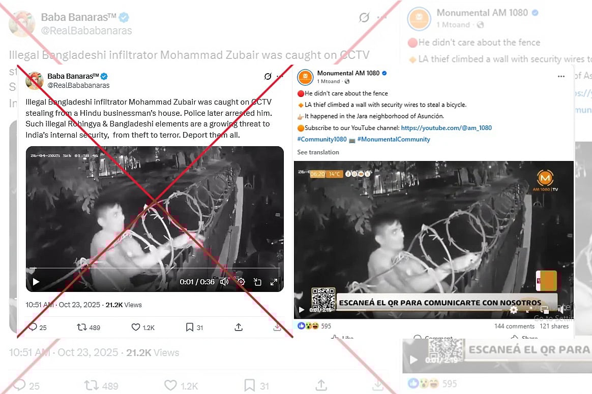 চুরির একটি ভিডিও ছয় মাস আগে প্রচার হয়েছিল প্যারাগুয়ের টিভিতে, সেখানকার ঘটনা হিসাবে (ডানের ছবি); সেই ভিডিও এখন ভারতে বাংলাদেশির বলে ছড়িয়ে (বামের ছবি) বিভ্রান্তি ছড়ানো হচ্ছে