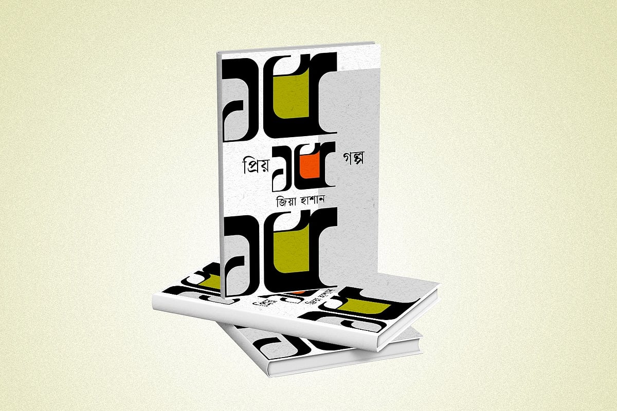 গ্রাফিকস: প্রথম আলো