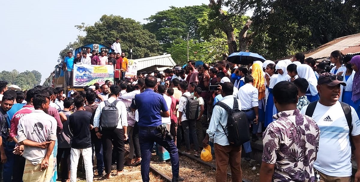 জামালপুরের নরুন্দি স্টেশনে আন্তনগর ট্রেনের যাত্রাবিরতির দাবিতে রেলপথ অবরোধ। আজ মঙ্গলবার দুপুরে জামালপুর সদর উপজেলার নরুন্দি স্টেশনে