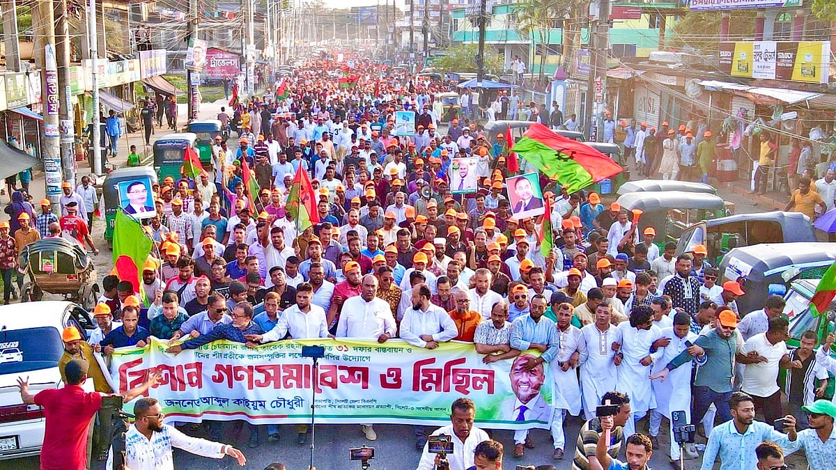সিলেট দক্ষিণ সুরমা উপজেলা বিএনপির আয়োজনে গণসমাবেশ ও মিছিল অনুষ্ঠিত হয়েছে। আজ মঙ্গলবার দুপুরে সিলেটের দক্ষিণ সুরমার চণ্ডীপুল এলাকায়