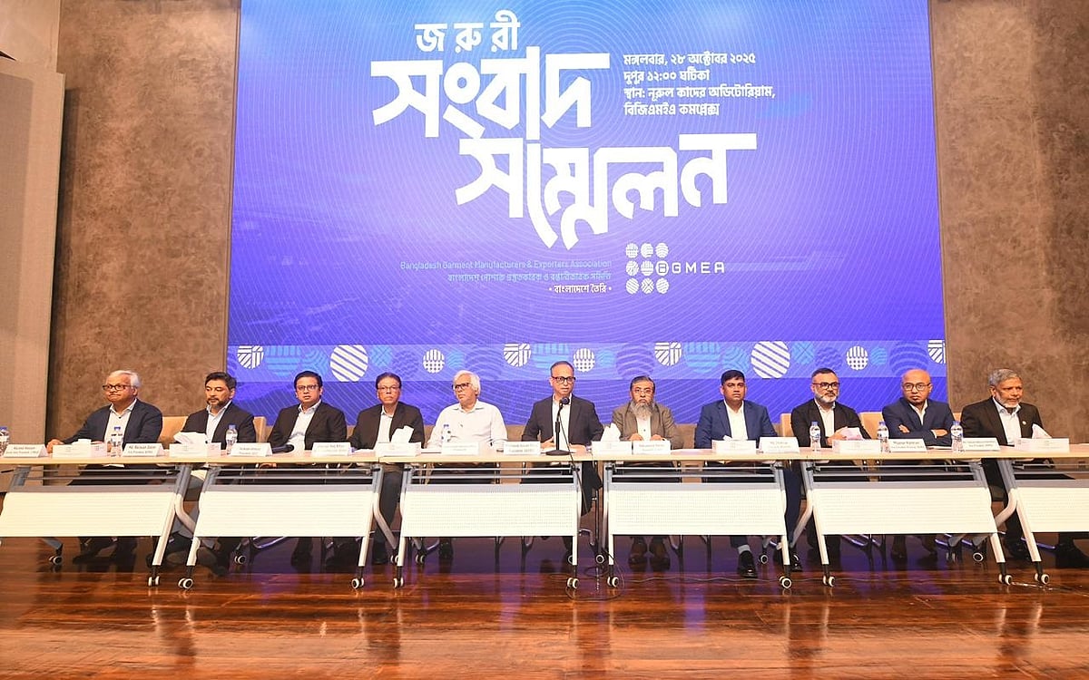 সংশোধিত শ্রম আইনে ট্রেড ইউনিয়নের জন্য যে বিধান করা হয়েছে, সেটি সংশোধনের প্রস্তাবসহ ব্যবসার নানা বিষয় নিয়ে ব্যবসায়ীদের সাত সংগঠনের উদ্যোগে আয়োজিত সংবাদ সম্মেলনে ব্যবসায়ী নেতারা। আজ রাজধানীর উত্তরায় বিজিএমইএ ভবন মিলনায়তনে