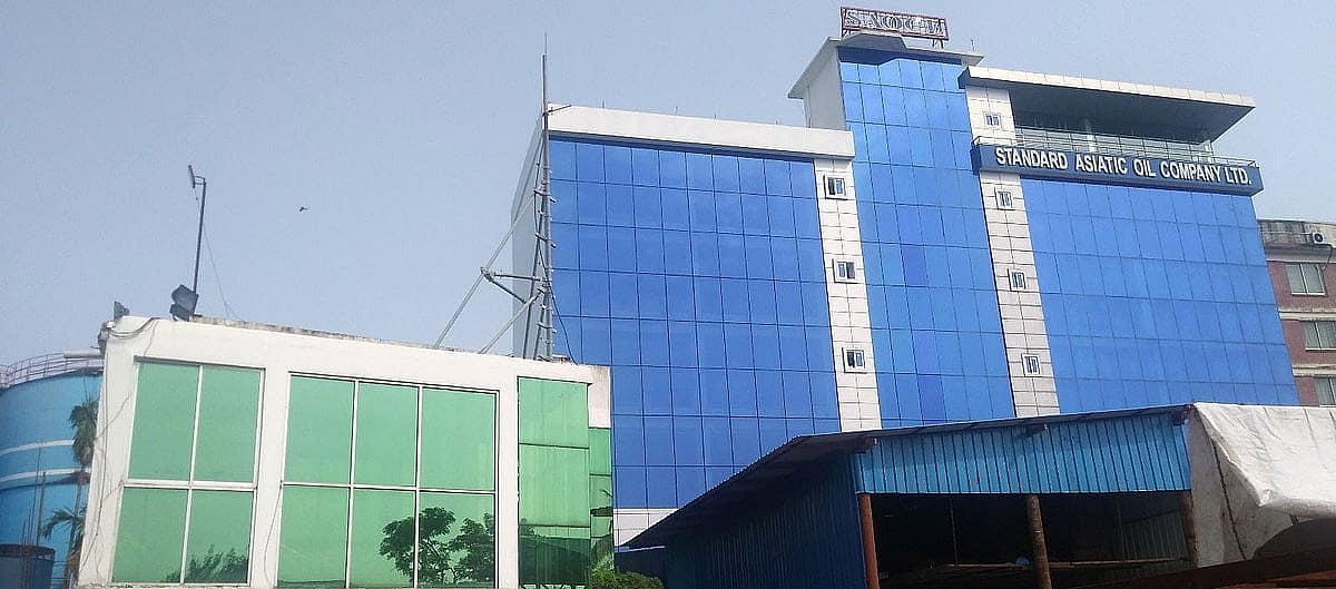 স্ট্যান্ডার্ড এশিয়াটিক অয়েল কোম্পানি লিমিটেডের (এসএওসিএল) কার্যালয়