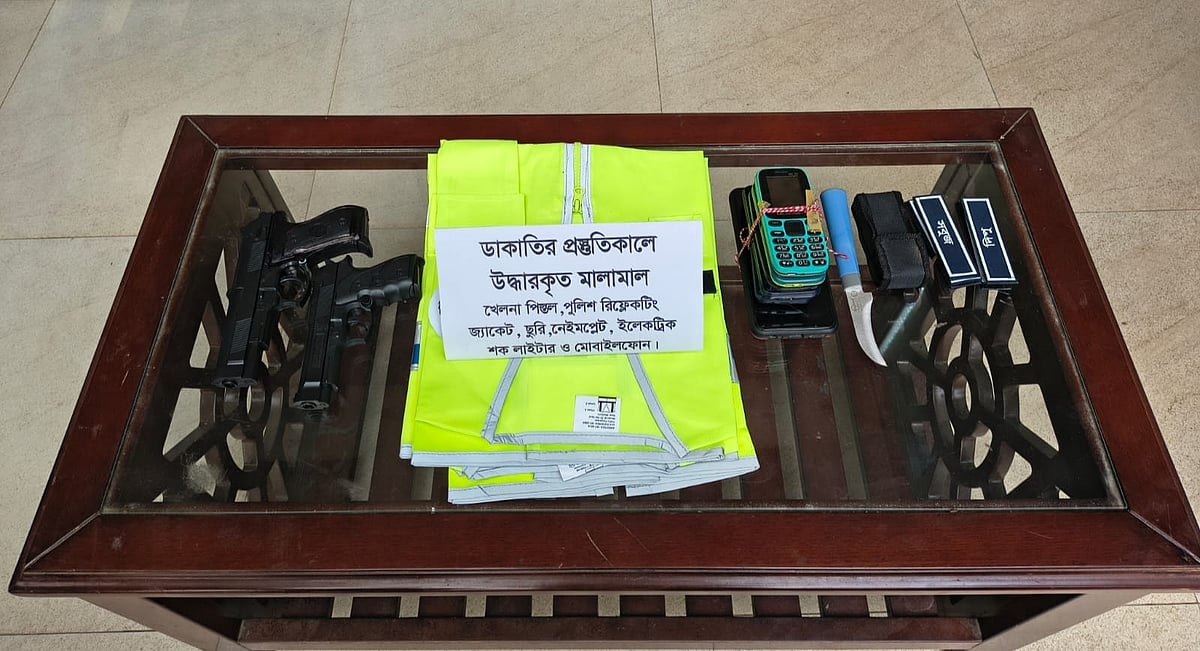 গ্রেপ্তার ব্যক্তিদের কাছ থেকে উদ্ধারকৃত মালামাল