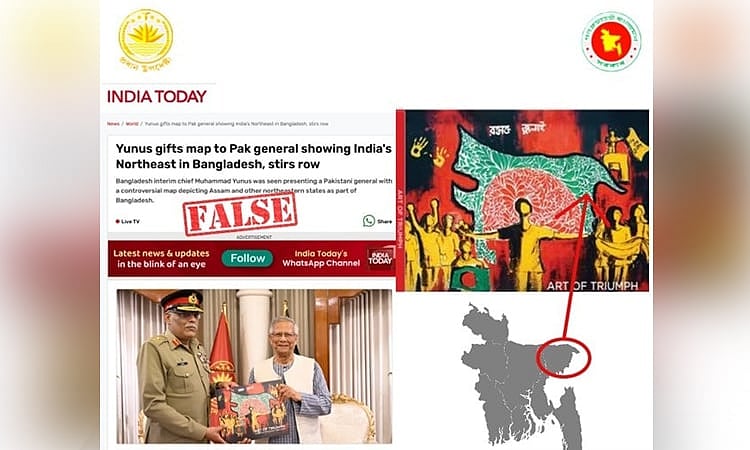 ছবি : সিএ ফ্যাক্ট চেকিং