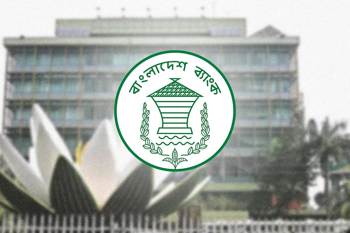 বাংলাদেশ ব্যাংকফাইল