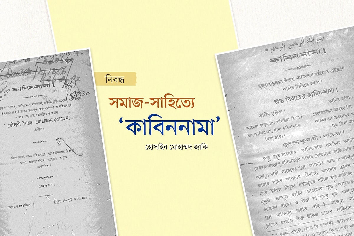 গ্রাফিকস: প্রথম আলো