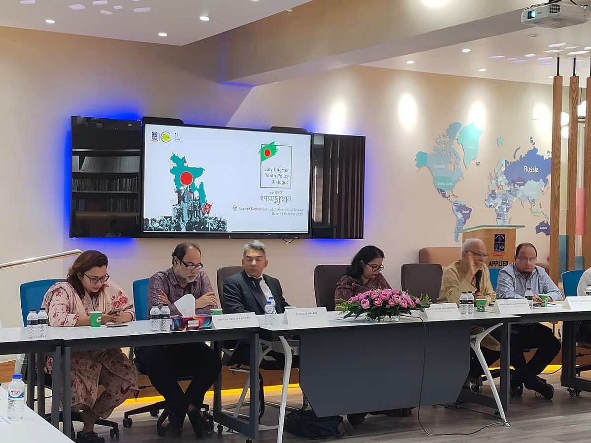 ঢাকা বিশ্ববিদ্যালয়ের সামাজিক বিজ্ঞান অনুষদ ভবনের গণতন্ত্র চর্চাকেন্দ্র মিলনায়তনে আজ বুধবার ‘ইয়ুথ পলিসি ডায়ালগ অন দ্য জুলাই চার্টার’ অনুষ্ঠানে বক্তব্য দেন জাতীয় ঐকমত্য কমিশনের সদস্য বদিউল আলম মজুমদার