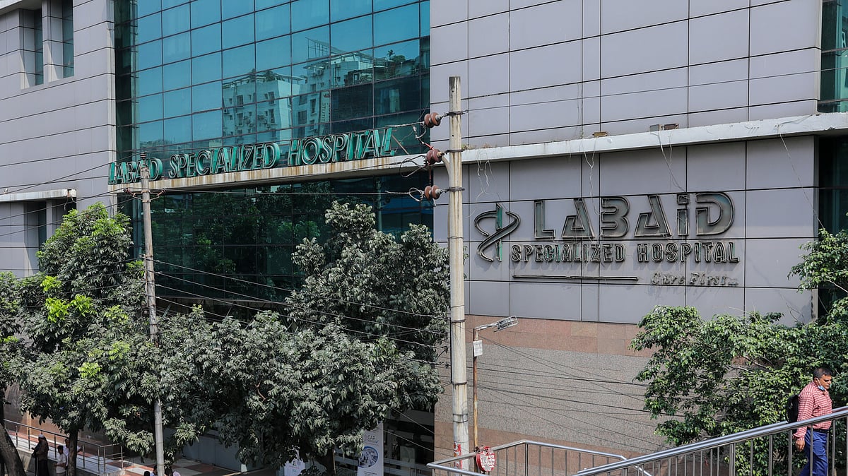 ল্যাবএইড স্পেশালাইজড হাসপাতাল