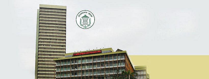 বাংলাদেশ ব্যাংক