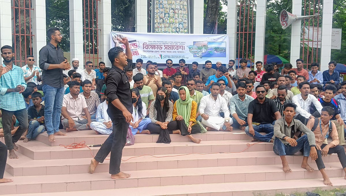 কিশোরগঞ্জের ভৈরবে যাত্রীবাহী ট্রেনে এলোপাতাড়ি পাথর নিক্ষেপের প্রতিবাদে ও অখণ্ড কিশোরগঞ্জ জেলার দাবিতে বিক্ষোভ সমাবেশ। আজ বুধবার কিশোরগঞ্জের গুরুদয়াল সরকারি কলেজ চত্বরে