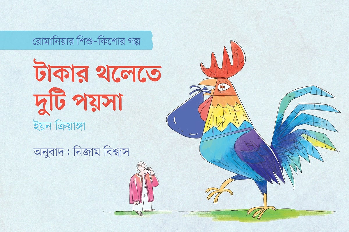 Jamoat transportida frotteurists haqida porno