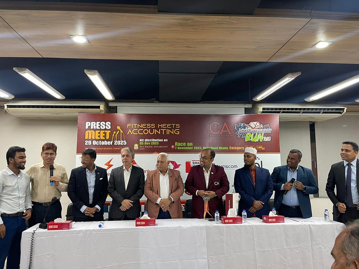 আন্তর্জাতিক অ্যাকাউন্টিং ডে উপলক্ষে ম্যারাথন দৌড়ের আয়োজন করছে ইনস্টিটিউট অব চার্টার্ড অ্যাকাউনট্যান্টস অব বাংলাদেশের (আইসিএবি) ঢাকা আঞ্চলিক কমিটি (ডিআরসি)। সে উপলক্ষে আজ বুধবার বিকেলে রাজধানীর কারওয়ান বাজারে সিএ ভবনে এক সংবাদ সম্মেলনের আয়োজন করা হয়