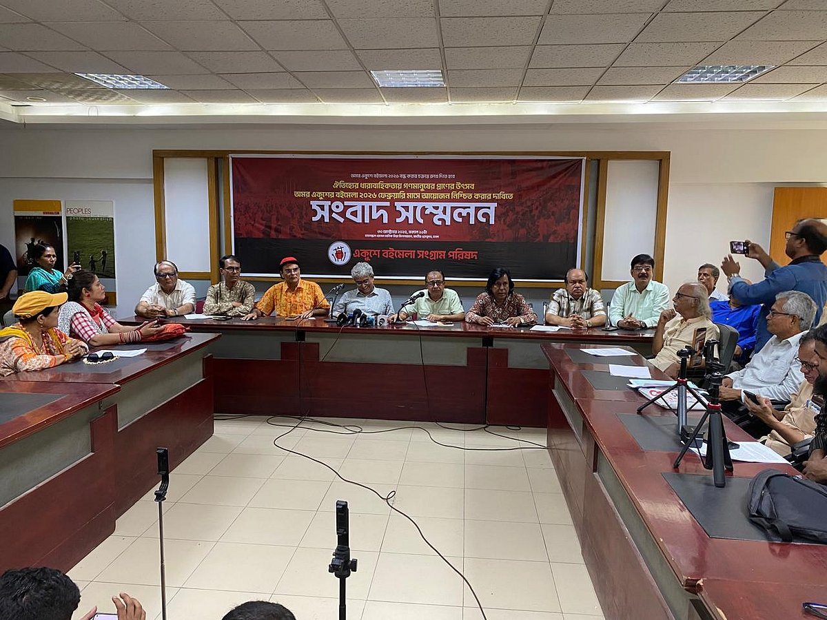 ২০২৬ সালের অমর একুশের বইমেলা ফেব্রুয়ারি মাসেই অনুষ্ঠানের দাবিতে সংবাদ সম্মেলন করে একুশে বইমেলা সংগ্রাম পরিষদ। জাতীয় প্রেসক্লাবের তোফাজ্জল হোসেন মানিক মিয়া মিলনায়তনে; ৩০ অক্টোবর ২০২৫