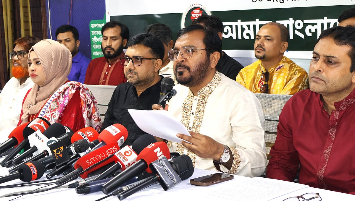 সংবাদ সম্মেলনে আমার বাংলাদেশ (এবি) পার্টির চেয়ারম্যান মজিবুর রহমানসহ দলের নেতারা। আজ বৃহস্পতিবার বিকেলে রাজধানীর বিজয় নগরে দলের কেন্দ্রীয় কার্যালয়ে