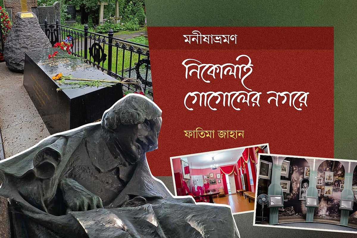 গ্রাফিকস: প্রথম আলো