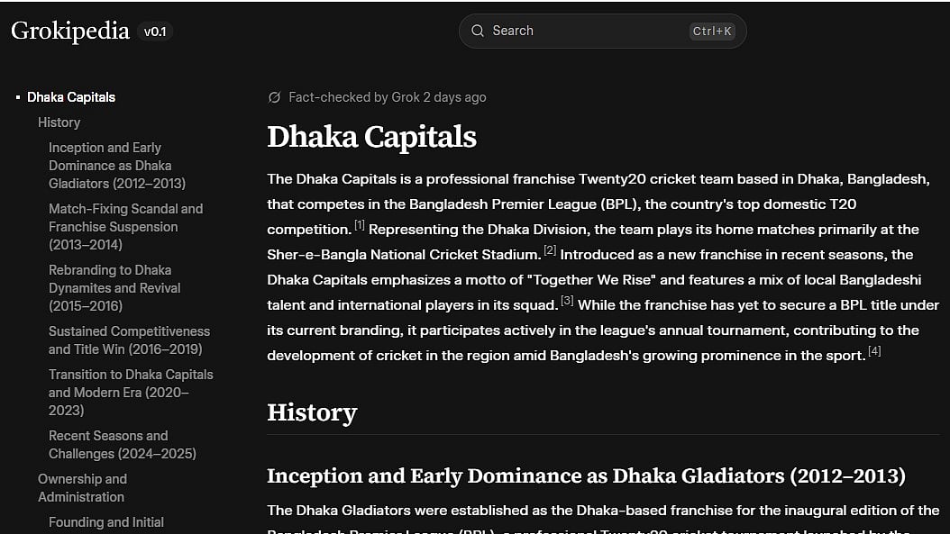 গ্রোকিপিডিয়া